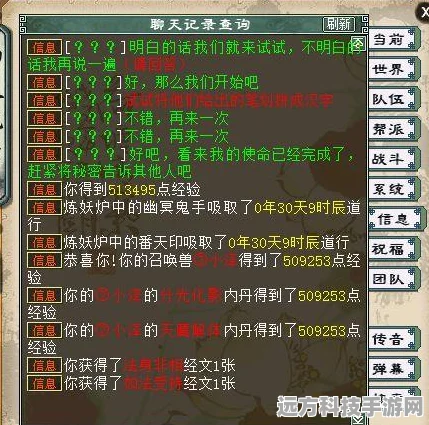 大话西游手游版载千秋全攻略，解锁通关秘籍
