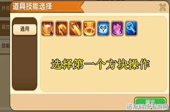 迷你世界钻头蓄力技巧与使用全攻略