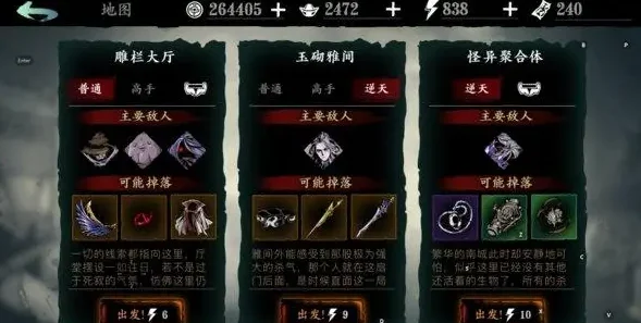 影之刃3心法升阶全攻略，优先级详解
