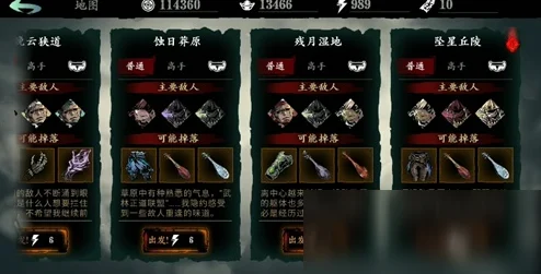 影之刃3心法升阶全攻略，优先级详解