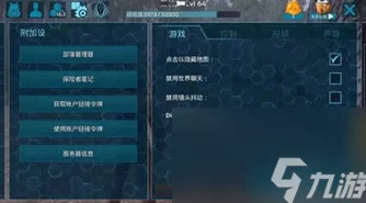 方舟:生存进化供电秘籍，点亮你的生存之旅