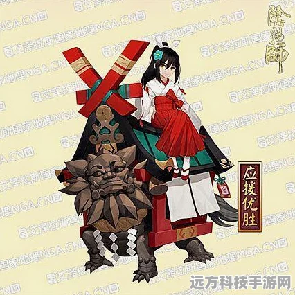 阴阳师手游，解锁与放置庭院式神全攻略