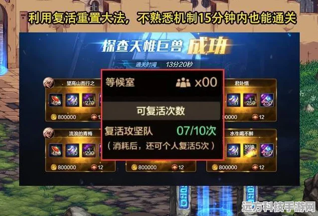 光遇鹿角未来命运如何？玩家热议是否将成绝版