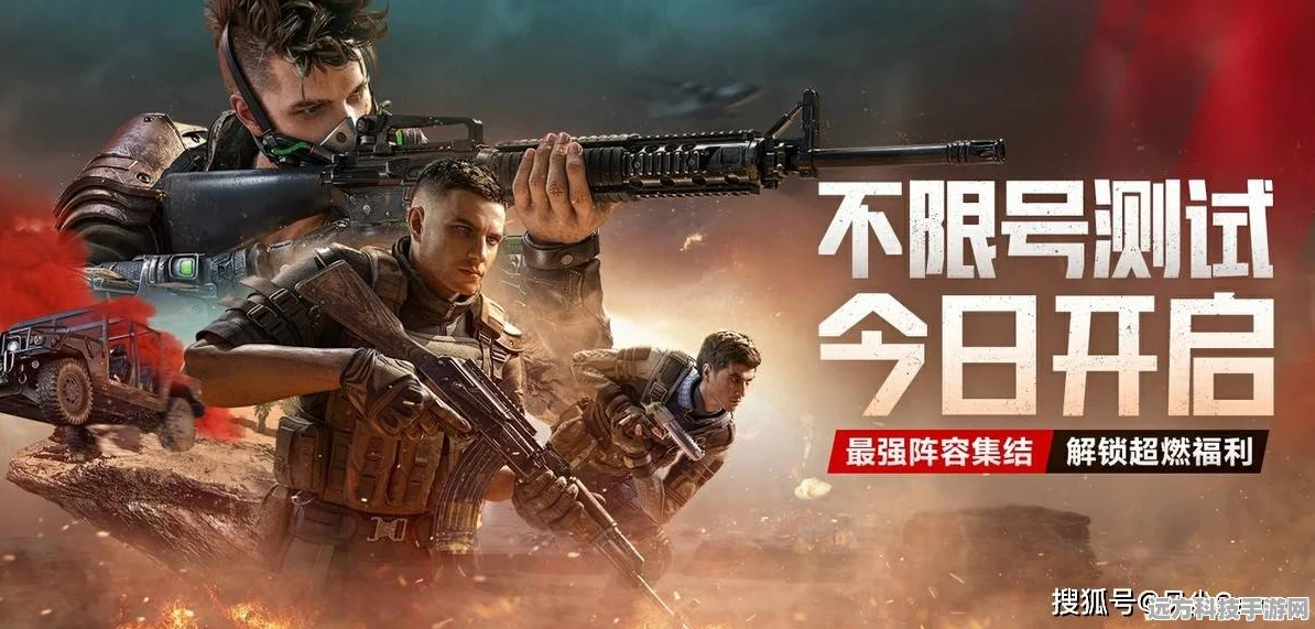 热成射击震撼登场，枪战射击新纪元已开启