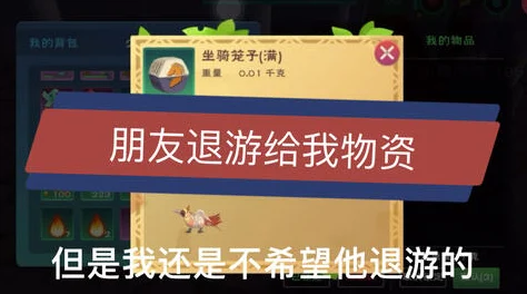 揭秘创造与魔法创魔猛犸象极品资质全解析