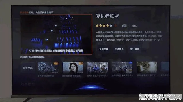 泰坦防御，策略塔防新纪元，闯关挑战等你来战！