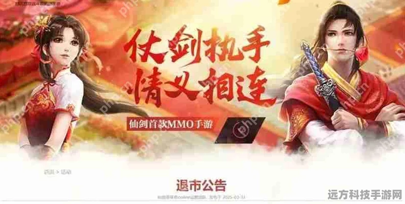 2025天涯明月刀手游焕新上线，天谕手游公测时间大揭秘