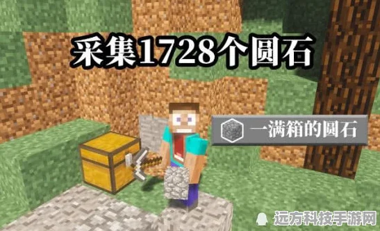 我的世界，解锁铁器时代的全面攻略