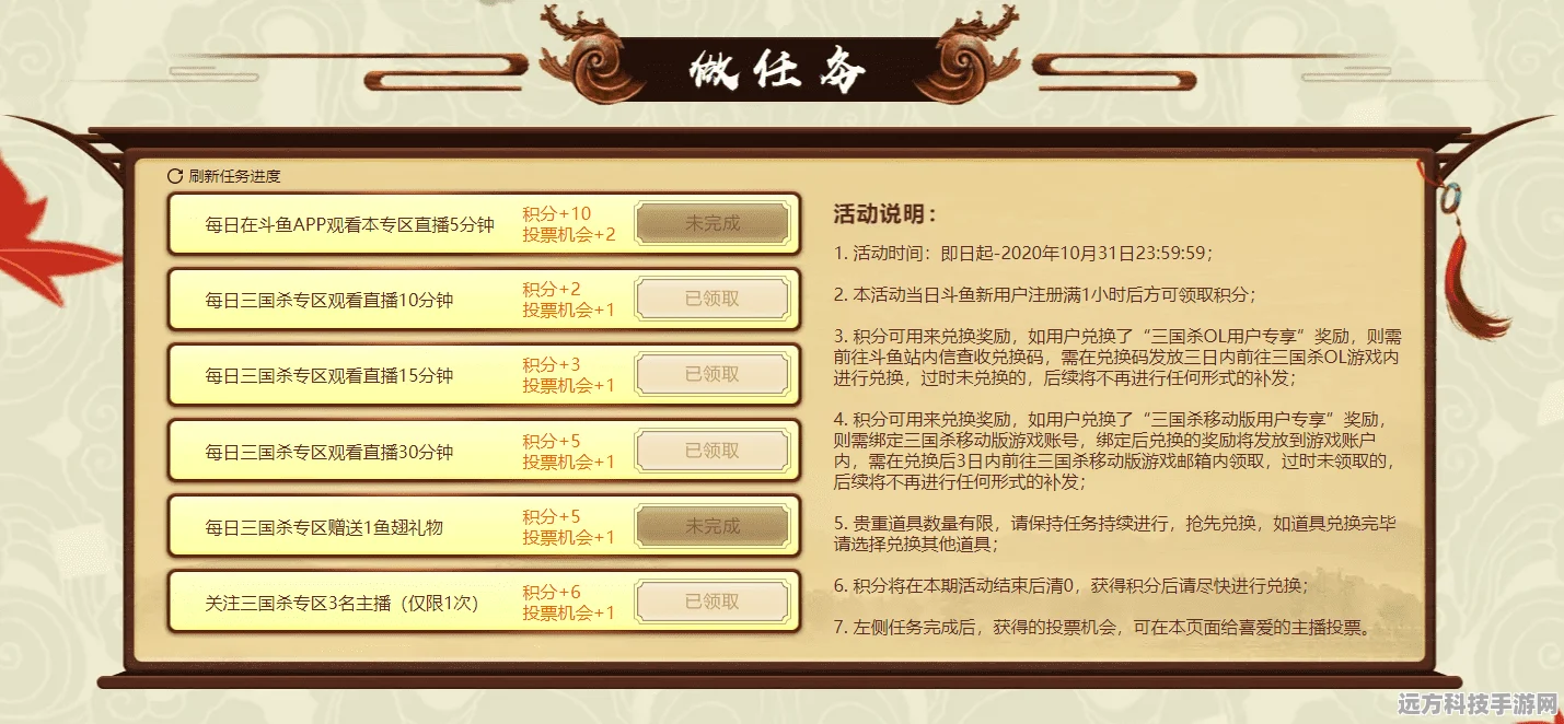 盛大三国杀，会员与年费会员权益全解析