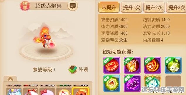 梦幻西游手游神兽大比拼，哪个神兽才是你的战斗伙伴？