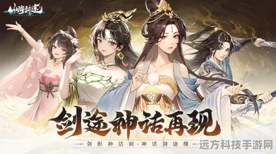妄想山海天狗与蛟龙，谁才是你的战斗伙伴？