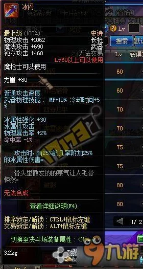原神渔获武器获取全攻略