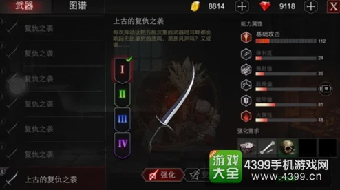 原神渔获武器获取全攻略