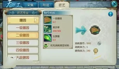 诛仙3新手卡激活后，游戏内宝藏等你来领