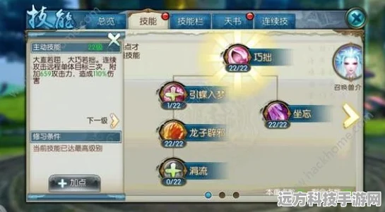 诛仙3新手卡激活后，游戏内宝藏等你来领