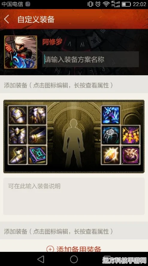 DNF猪猪气球装扮，潮流新宠，个性风采的极致演绎