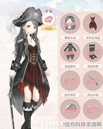 奇迹暖暖联盟委托6-2，哥特摇滚音乐会高分搭配秘籍