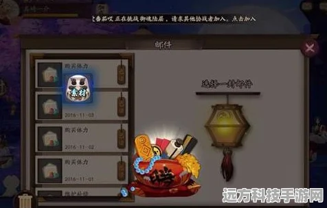 阴阳师手游协同斗技，双童子玩法深度剖析