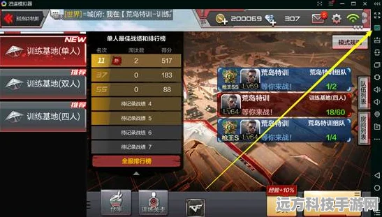 CF荒岛特训麦克风与语音设置全攻略