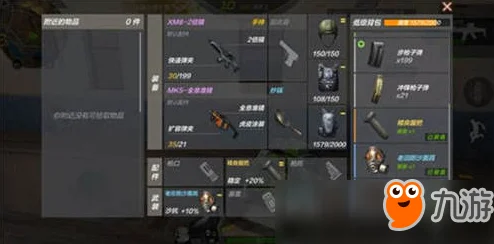 CF荒岛特训麦克风与语音设置全攻略
