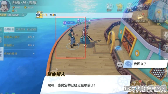 航海王热血航线，赏金猎人任务全攻略
