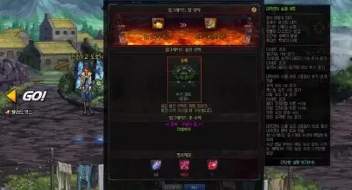地下城堡2史诗级革新，红甲与符文甲图纸荣耀现世