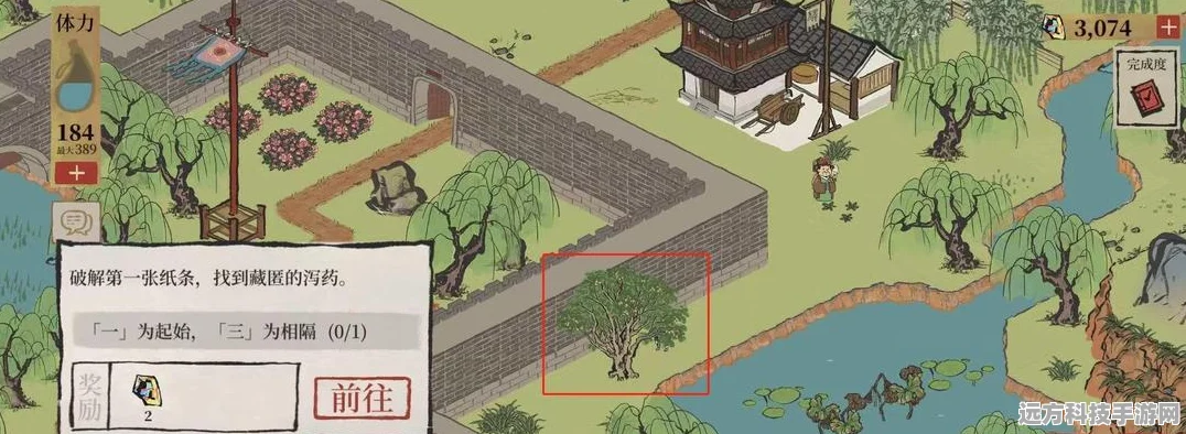 江南百景图环境提升全攻略，打造你的梦幻水乡
