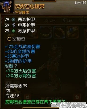 火炬之光工程师，武器选择推荐全攻略