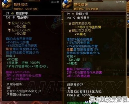 火炬之光工程师，武器选择推荐全攻略