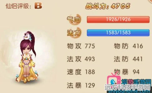 梦幻诛仙手游合欢仙侣金瓶儿，解锁方式与技能全解析