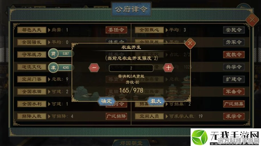 大周列国志粮草增加秘籍，打造坚不可摧的后勤保障