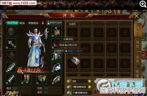 交易猫购号奇遇，UC时空猎人换绑手机号错位的尴尬