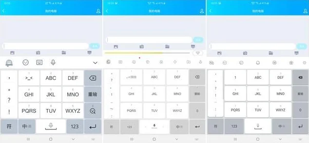 苹果手机玩家必看，章鱼输入法全攻略解锁