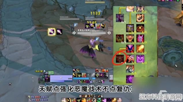魔兽世界术士种族选择全攻略