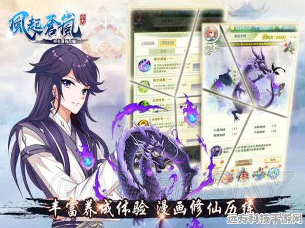 风起苍岚震撼来袭，开局满V特权助你打造梦幻城市
