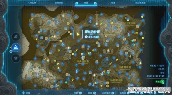 塞尔达传说王国之泪封面套装获取全攻略
