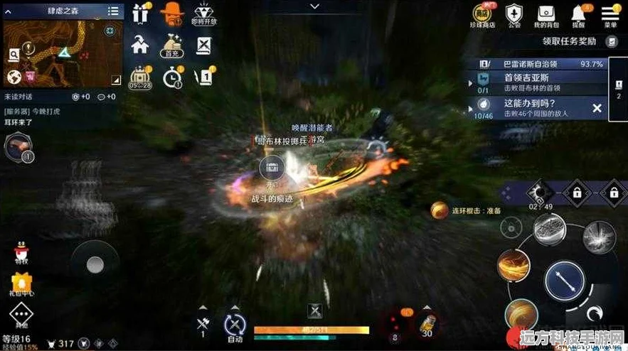 黑色沙漠手游公会据点战，荣耀之路，挑战无界的新篇章