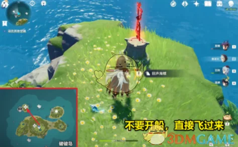 原神回声海螺全攻略，伟大航线与海域探索深度指南