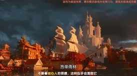 迷你世界新版本震撼上线，红沙探秘之旅全面启程