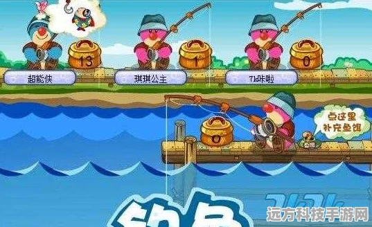 摩尔庄园，解锁二级鱼竿，钓鱼乐趣再升级