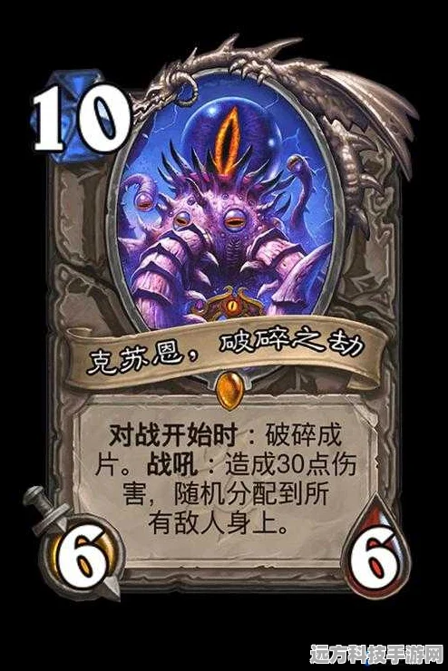 炉石传说外服克苏恩爆牌德，慢速王者的制胜之道