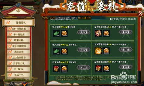 火影OL，角都地怨虞价格深度剖析与市场热度探讨