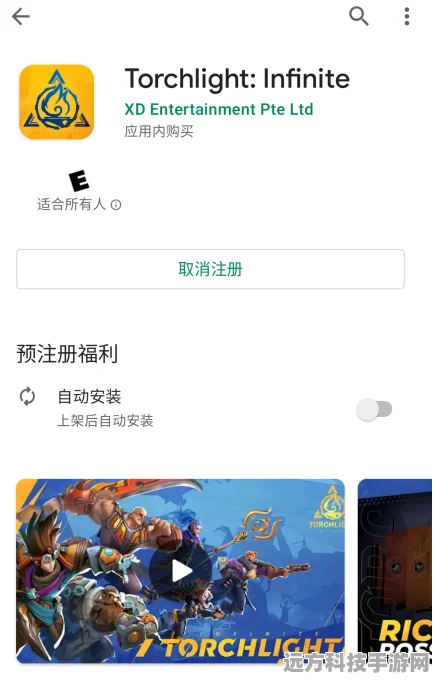 光遇好友上限深度解析，无限友情，有限展示