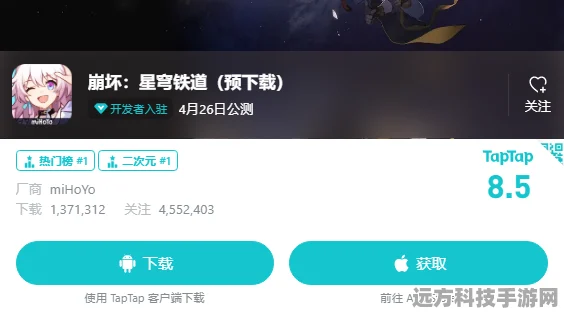 光遇好友上限深度解析，无限友情，有限展示