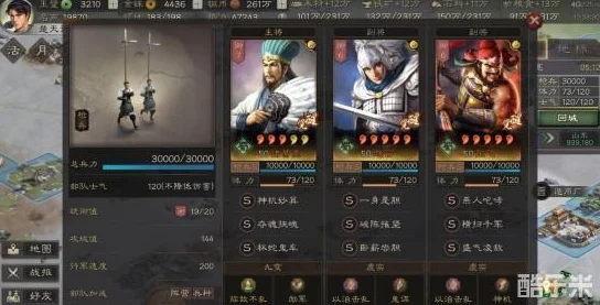 掌握战场精髓，三国志战略版马超队伍搭配深度剖析
