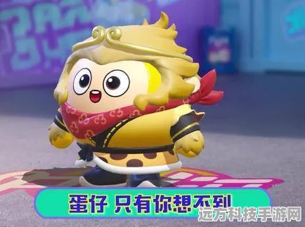 蛋仔派对西游新纪元，主题外观惊艳亮相，共赴西行取经奇幻之旅