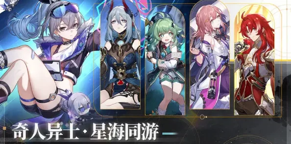 崩坏，星穹铁道仙舟罗浮隐藏成就全揭秘