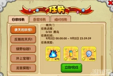 造梦西游OL材料号，玩家必备注意事项全解析