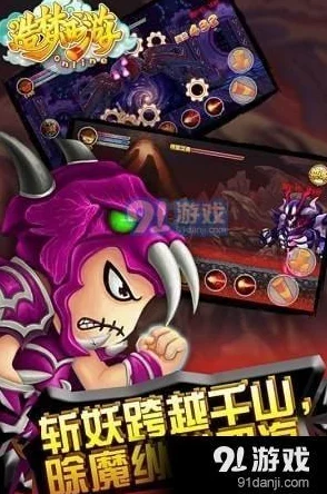 造梦西游OL材料号，玩家必备注意事项全解析