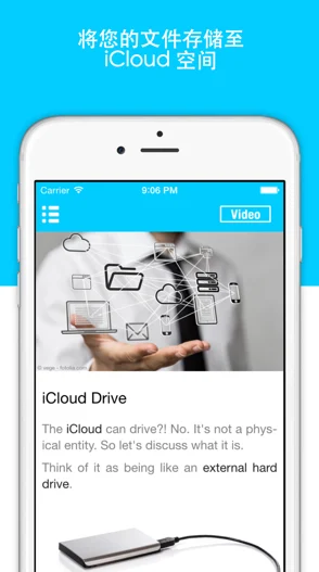 iCloud储存爆满？手游玩家自救指南来了！